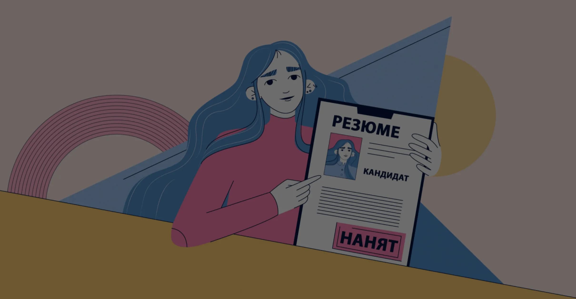 Rezyume va vakansiyalar